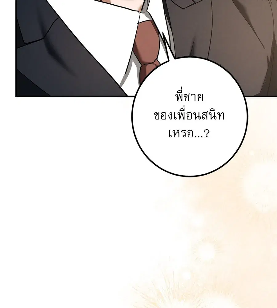 หน้า 26 จาก 195