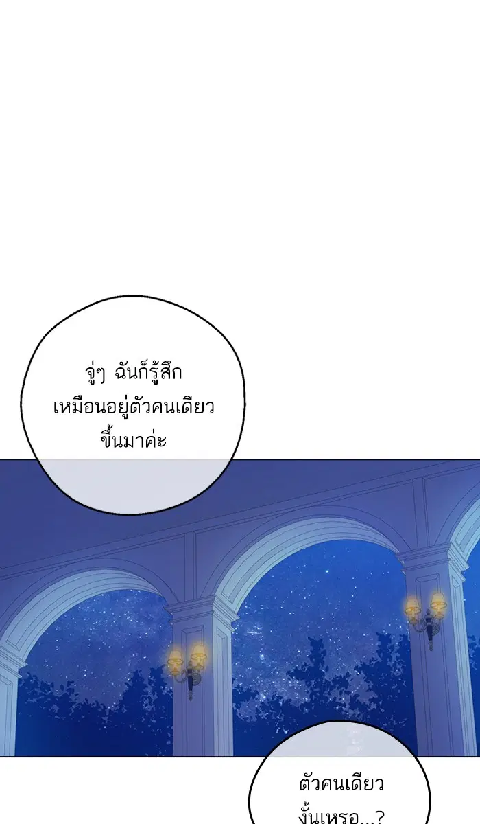หน้า 2 จาก 80