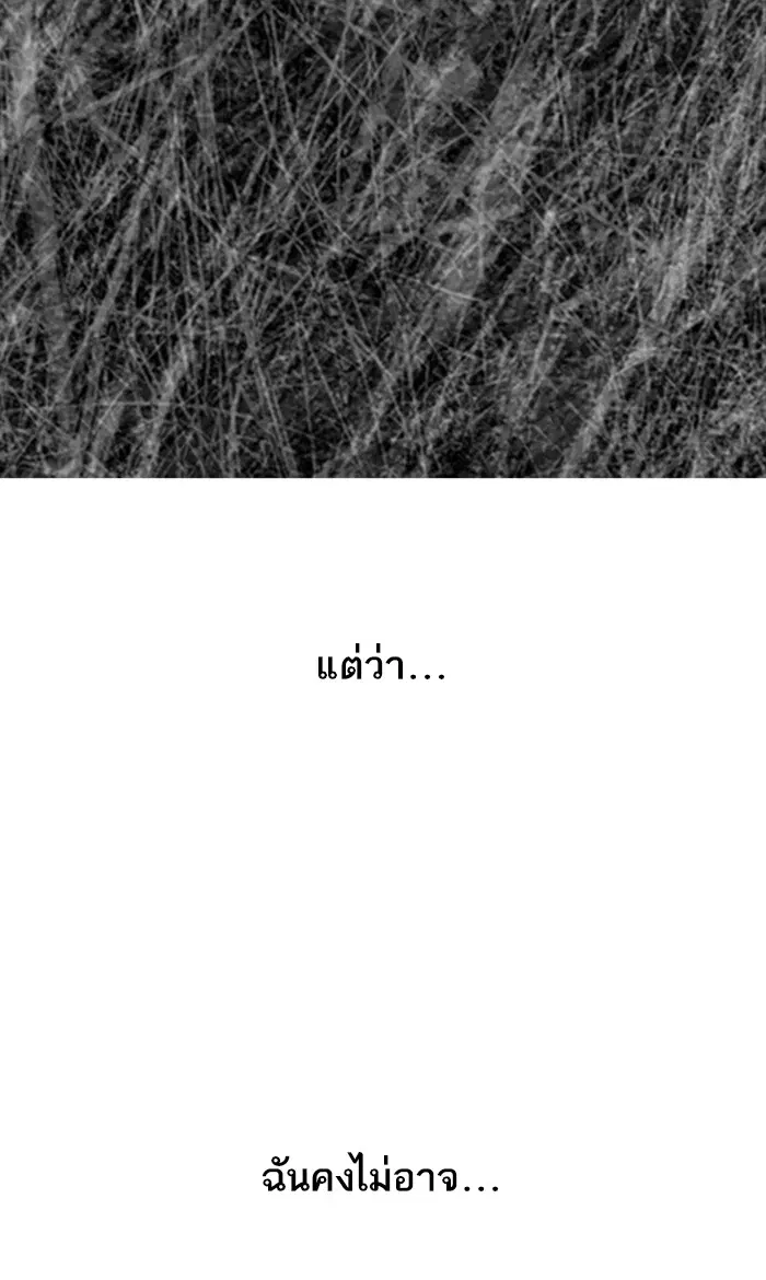 หน้า 64 จาก 119