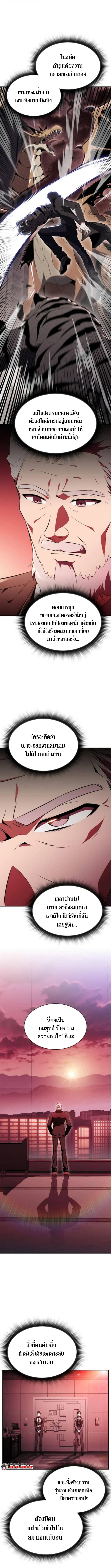 หน้า 6 จาก 17