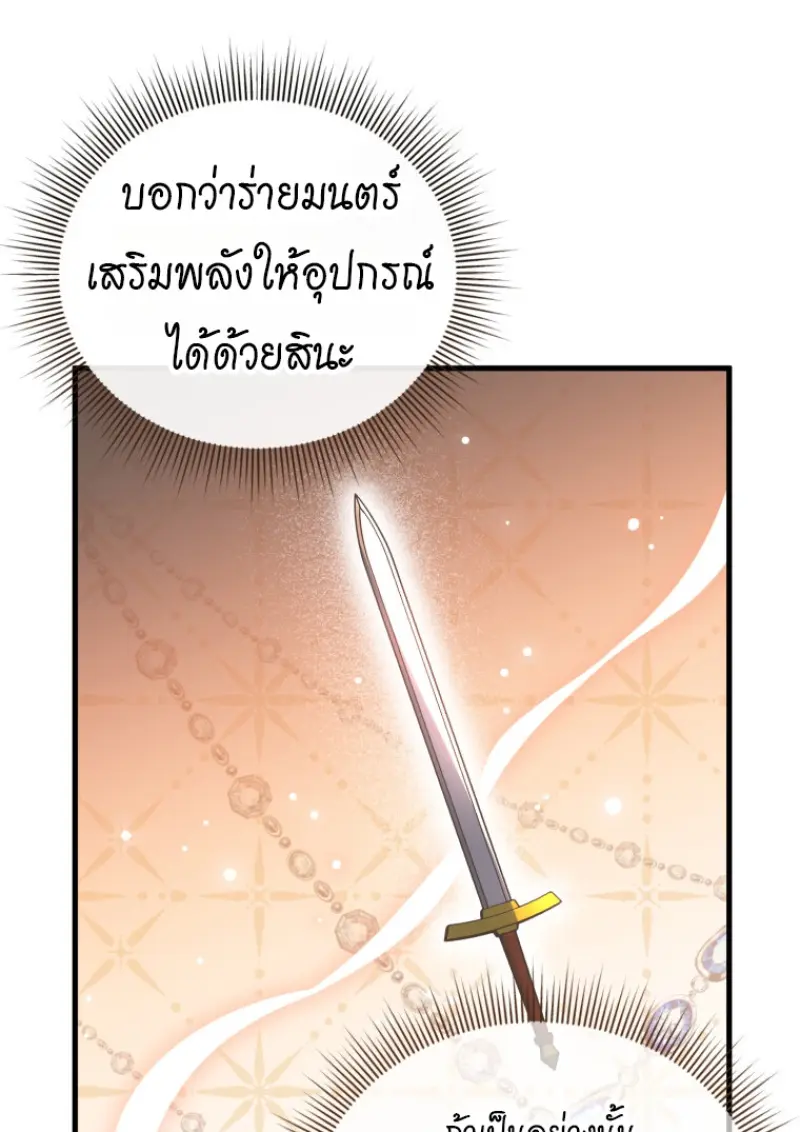 หน้า 85 จาก 138