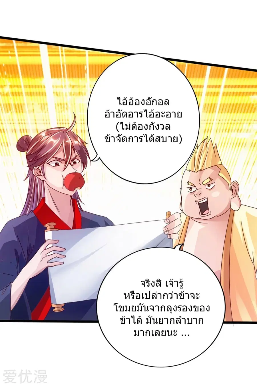 หน้า 18 จาก 49
