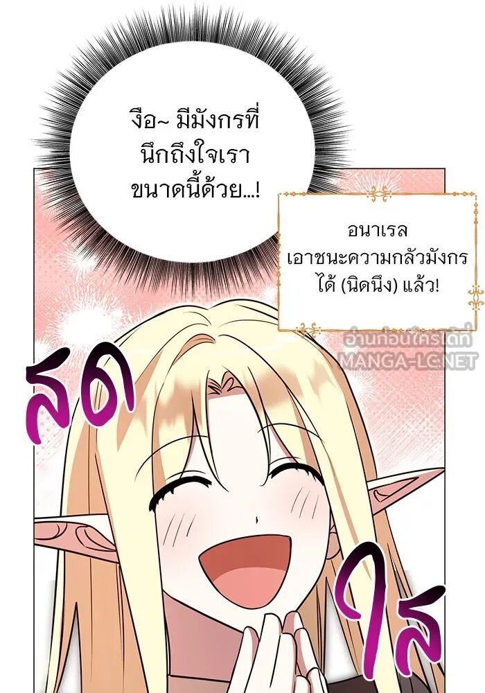 หน้า 72 จาก 131