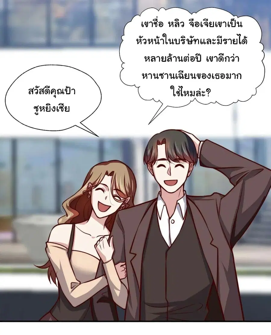 หน้า 14 จาก 26