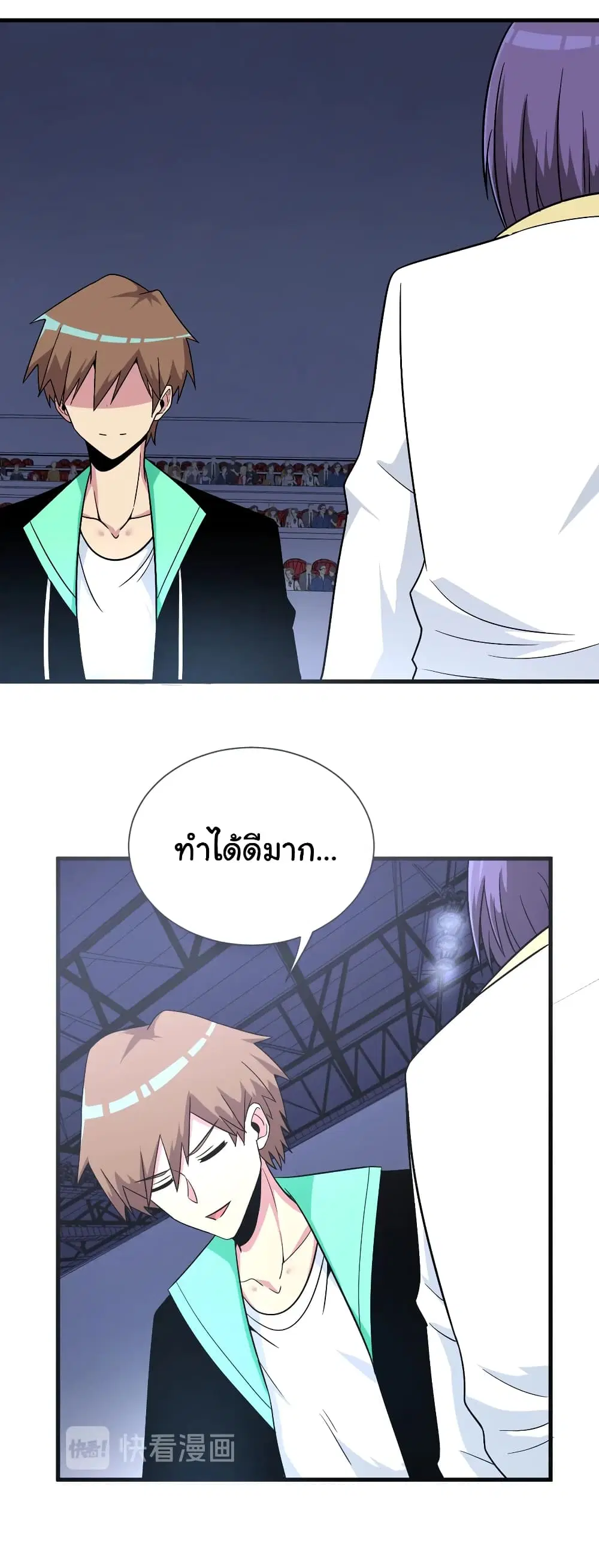 หน้า 28 จาก 36