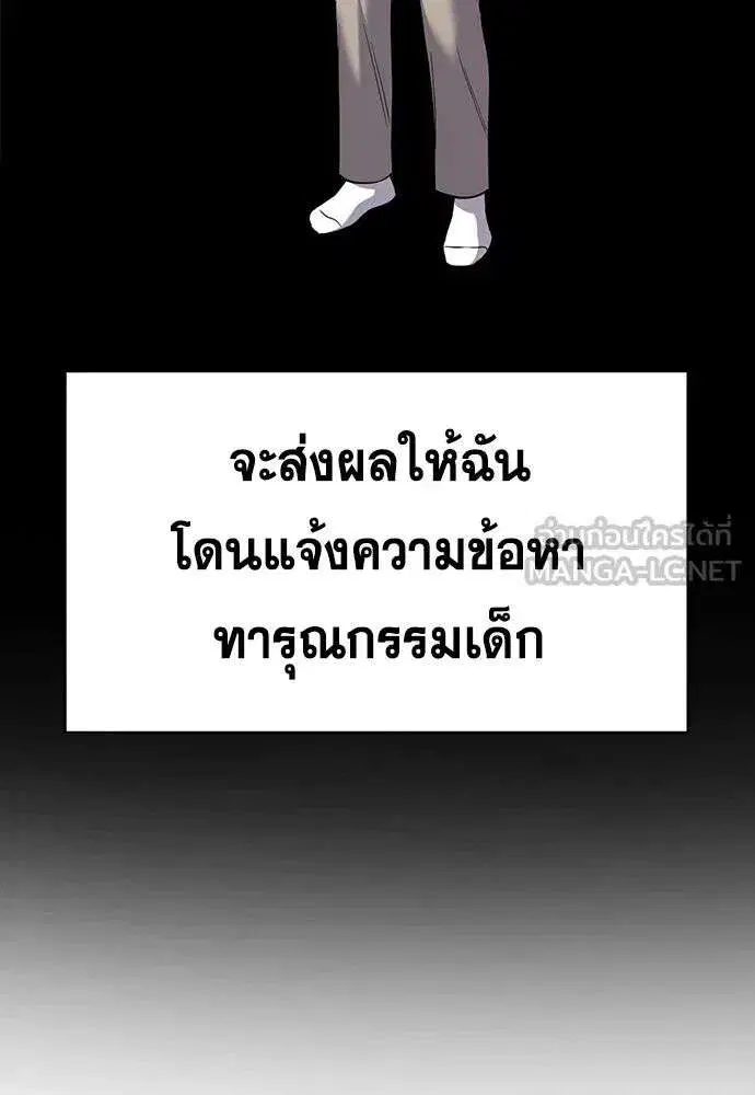 หน้า 90 จาก 141