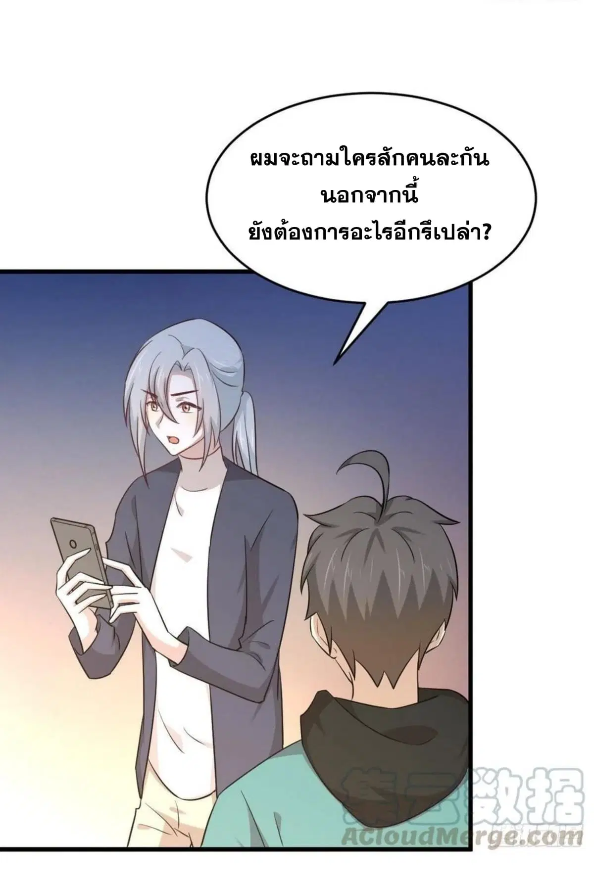 หน้า 25 จาก 33