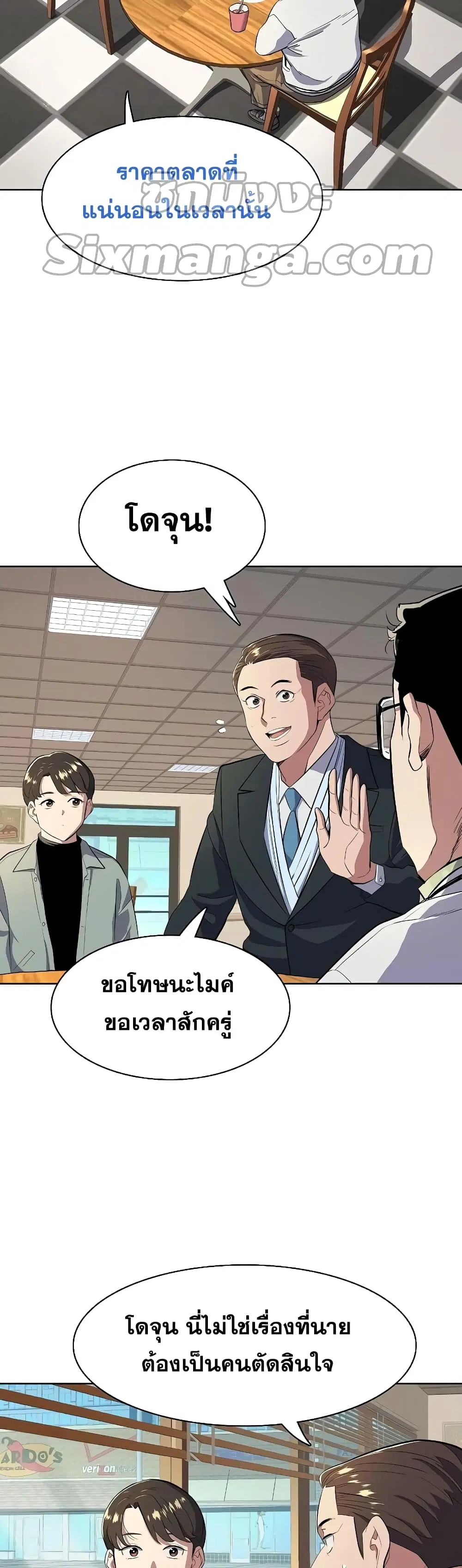หน้า 45 จาก 62