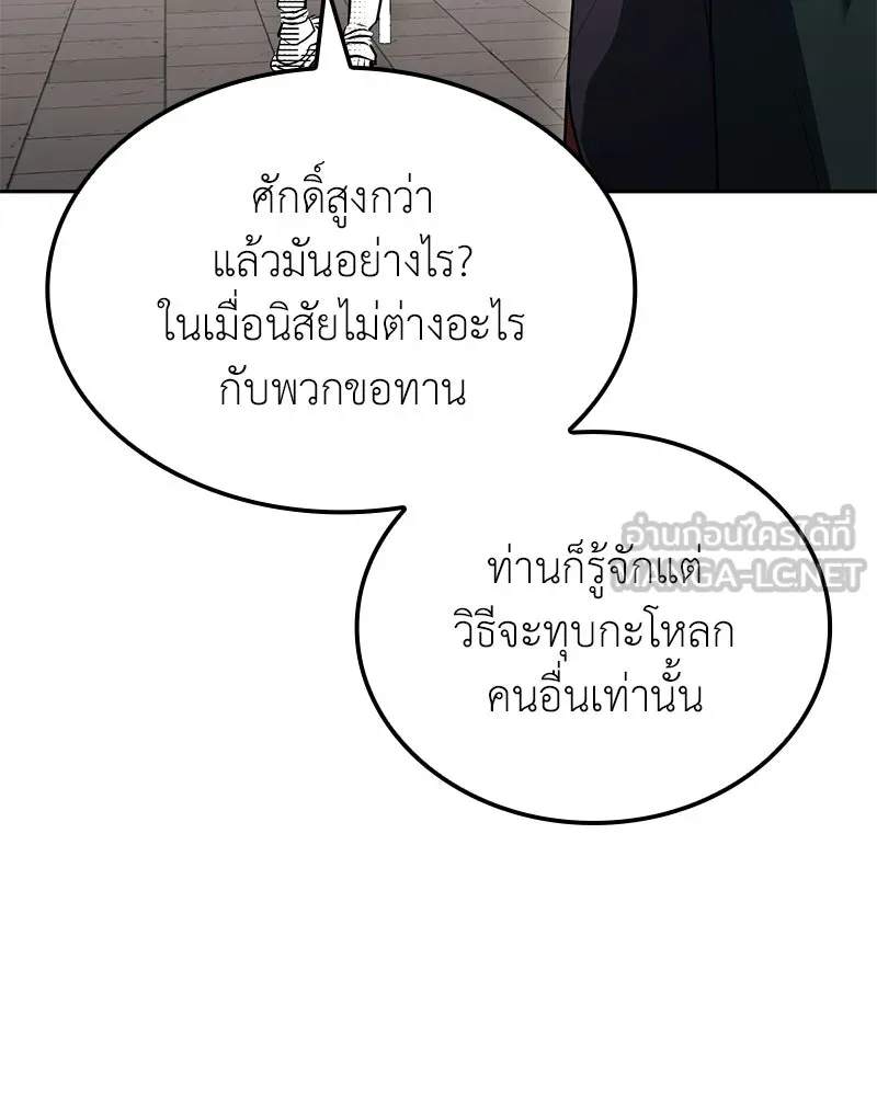 หน้า 60 จาก 234
