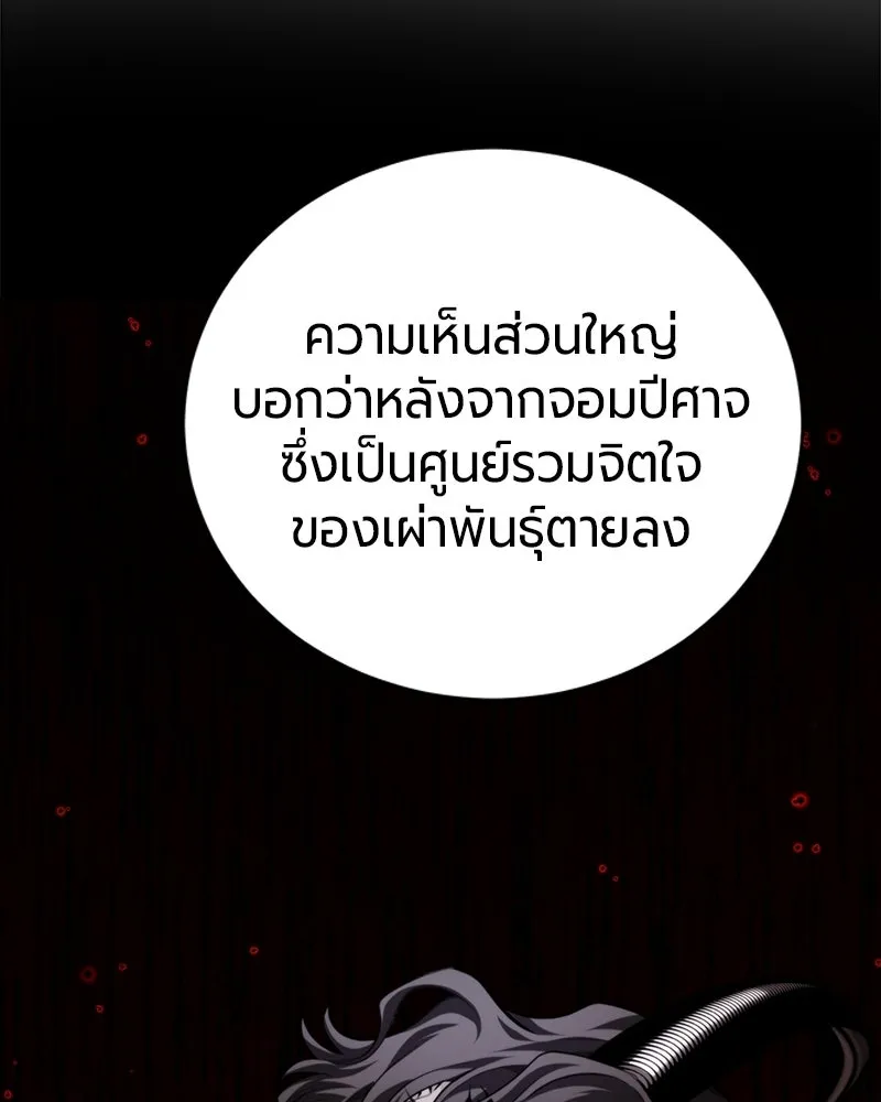 หน้า 45 จาก 171