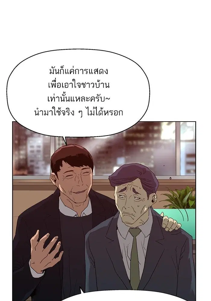หน้า 108 จาก 137