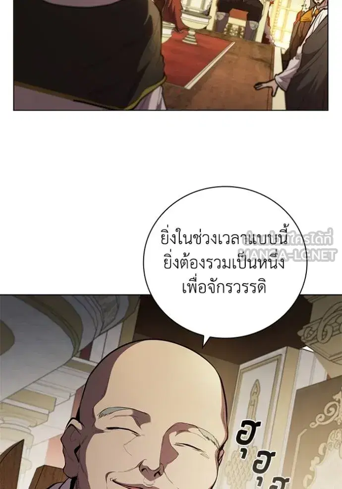 หน้า 26 จาก 106