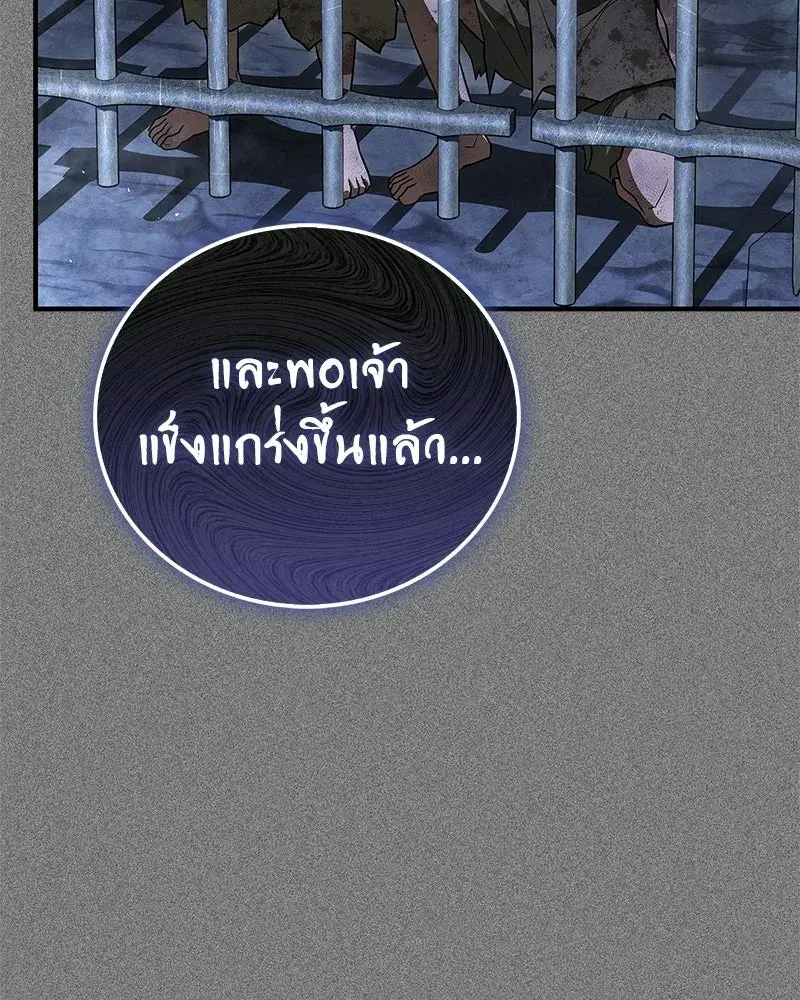หน้า 19 จาก 178