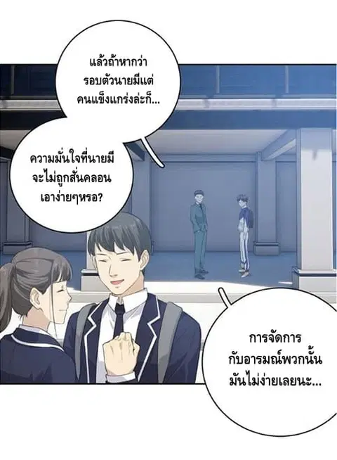 หน้า 16 จาก 34