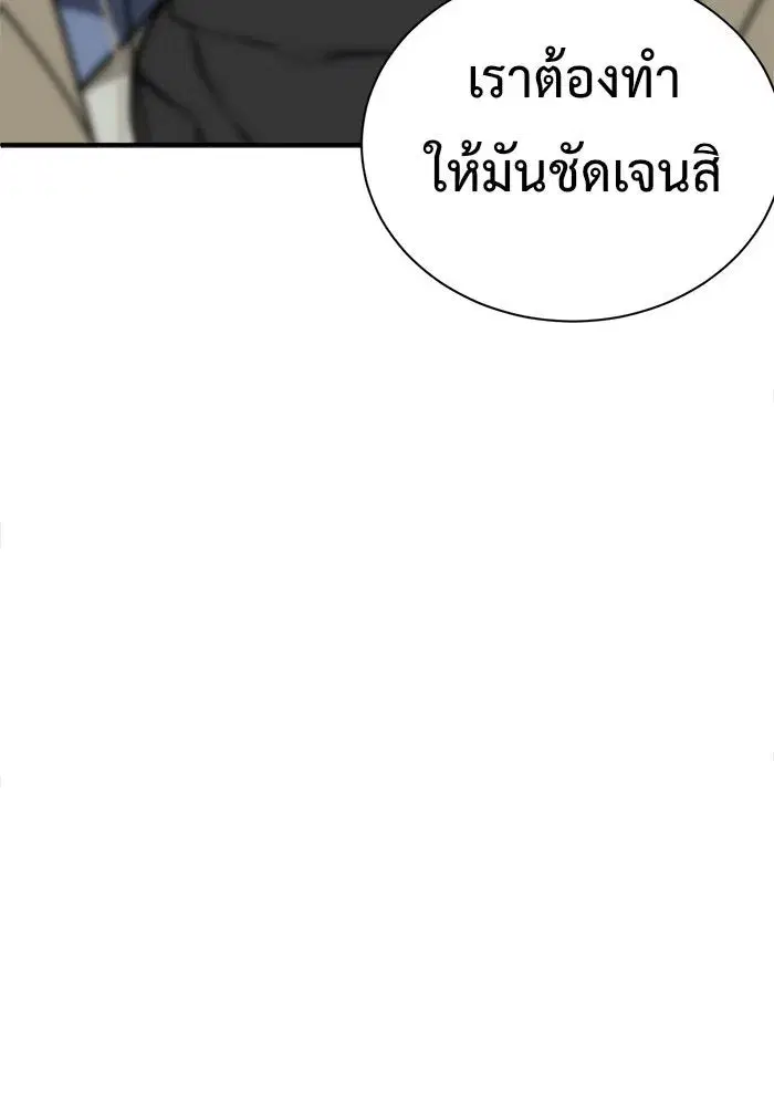 หน้า 175 จาก 204