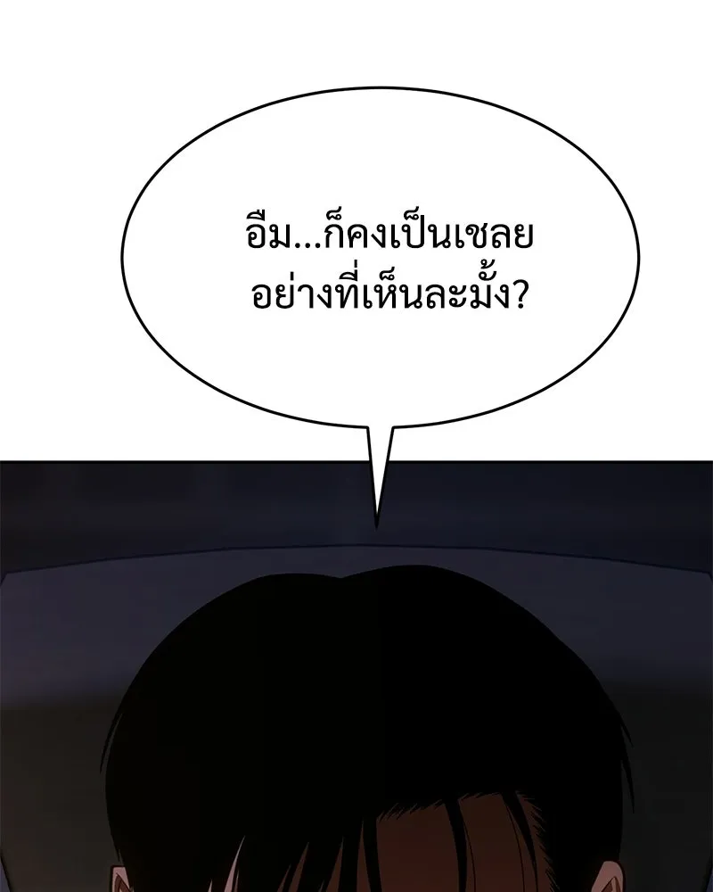 หน้า 55 จาก 230