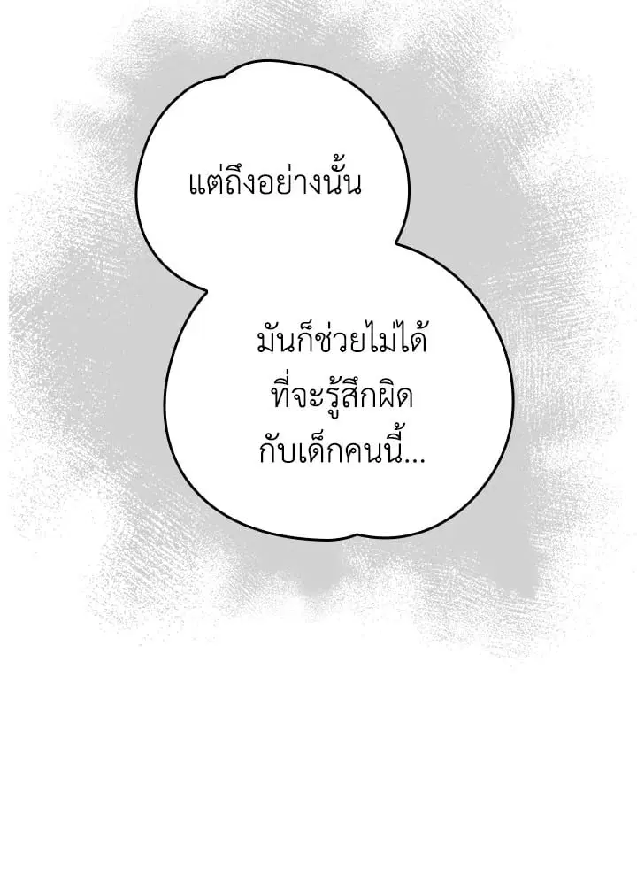 หน้า 73 จาก 88