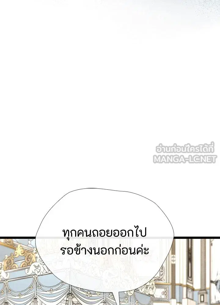 หน้า 33 จาก 153