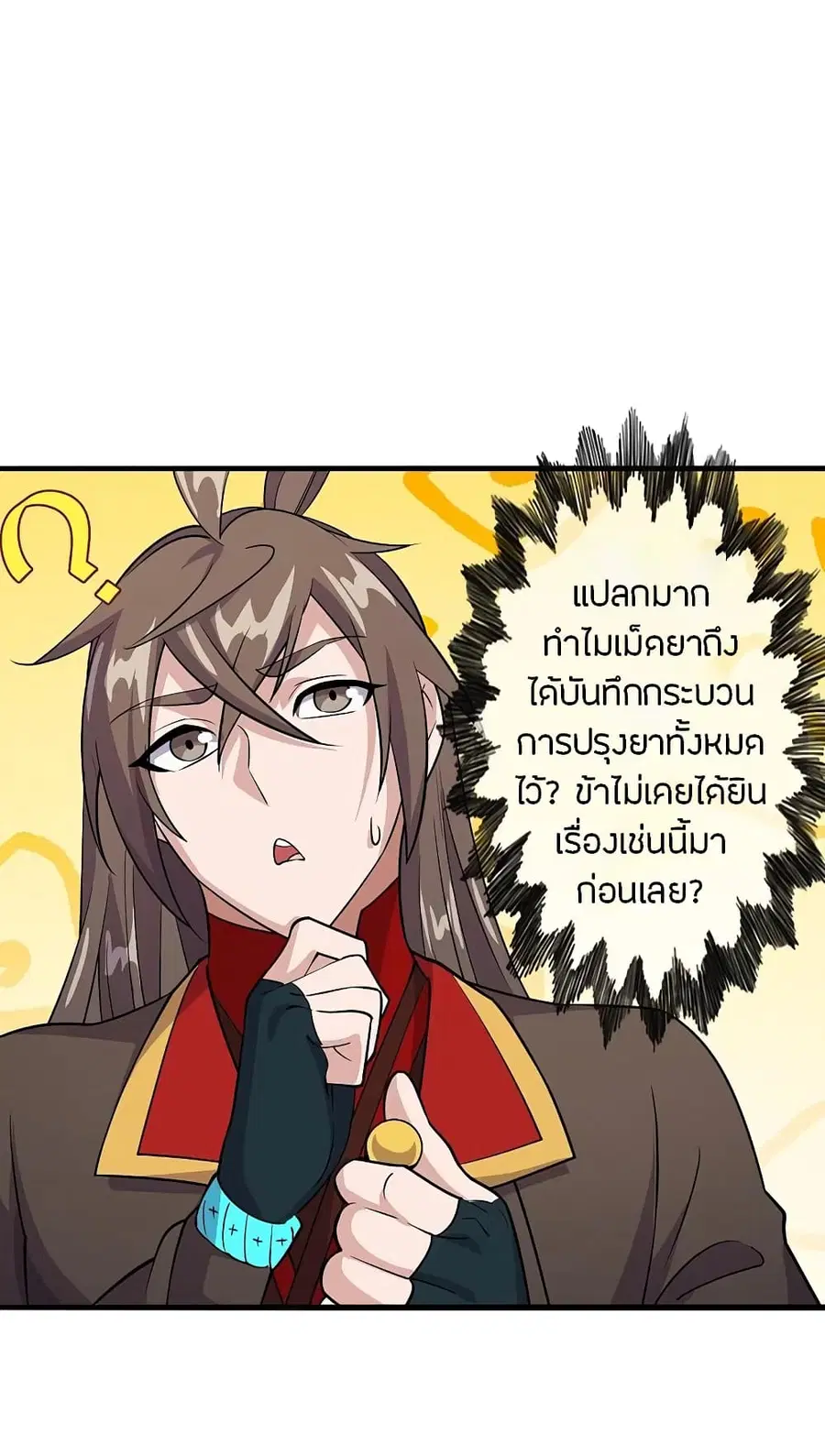 หน้า 3 จาก 48