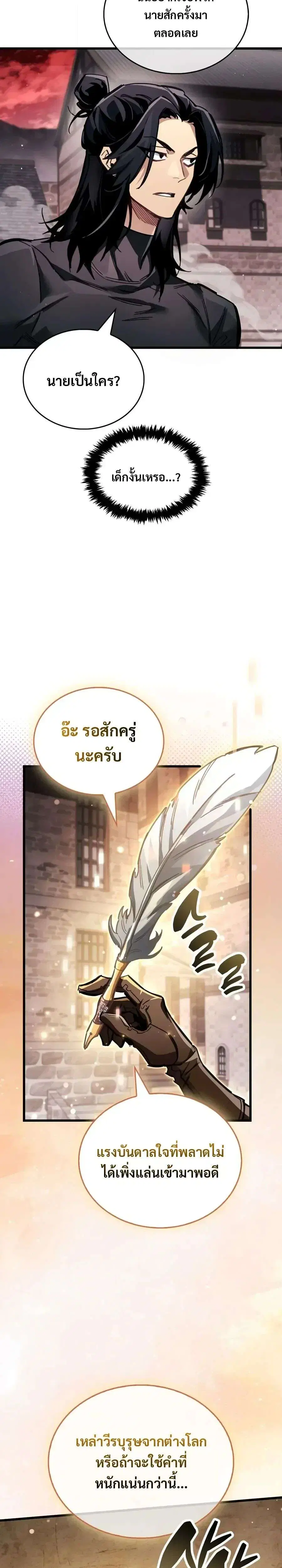 หน้า 55 จาก 60