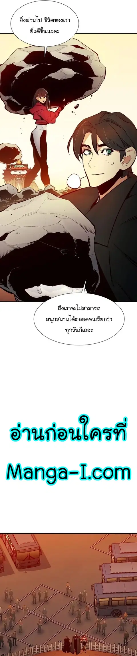 หน้า 23 จาก 44