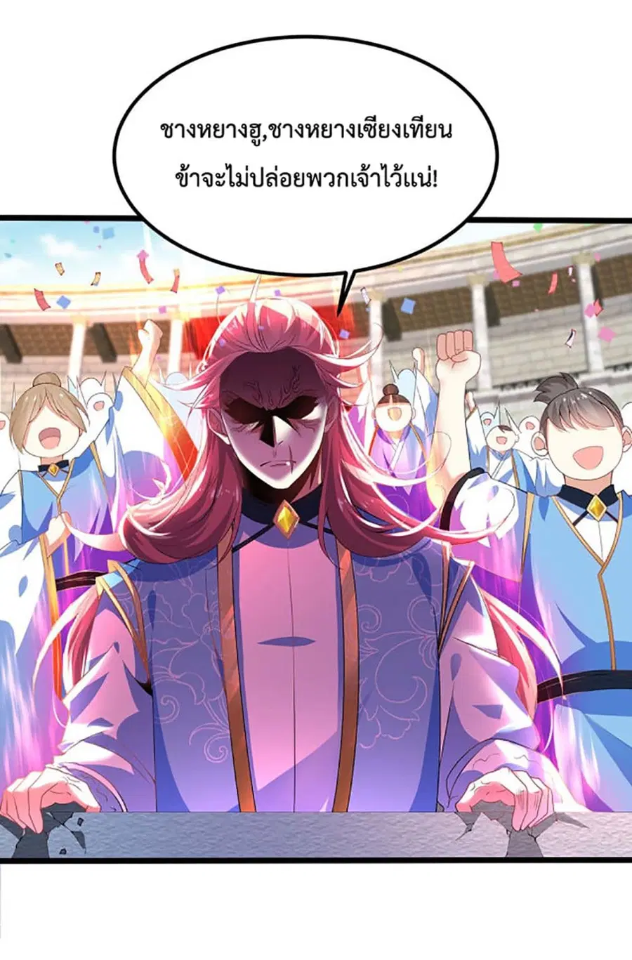 หน้า 32 จาก 35