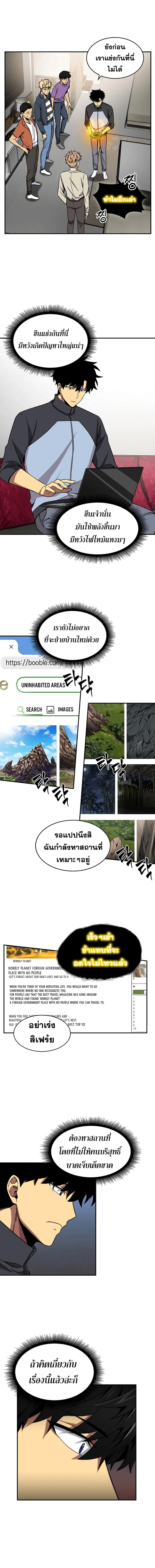 หน้า 8 จาก 14