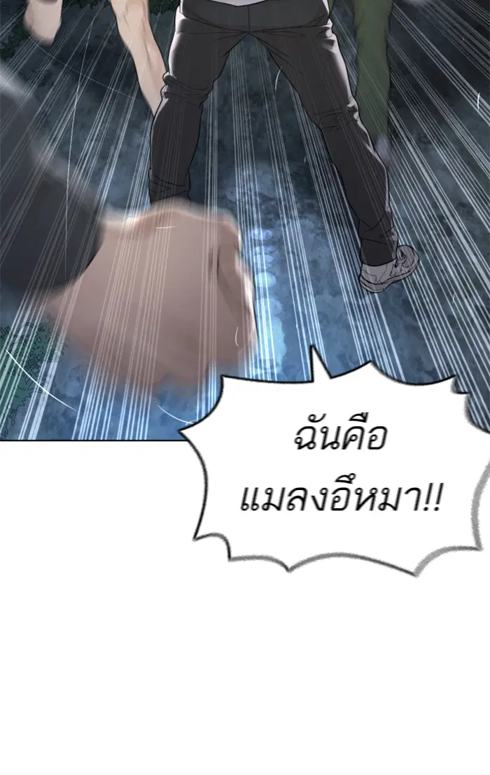 หน้า 125 จาก 150