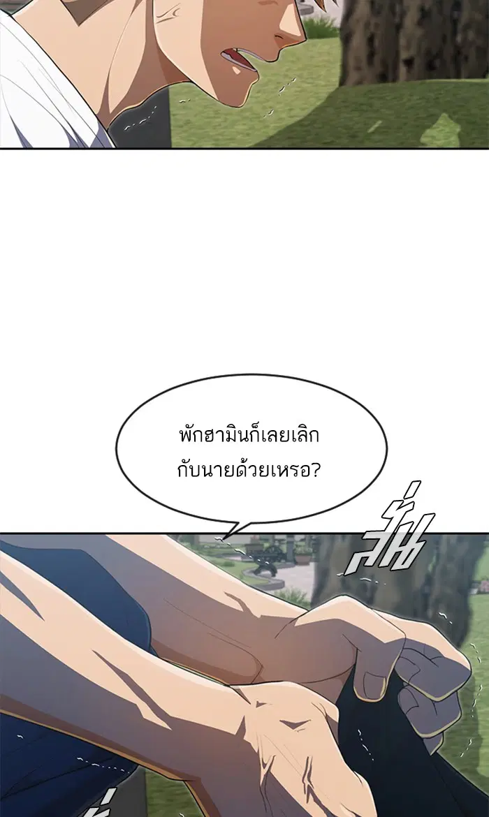 หน้า 65 จาก 154