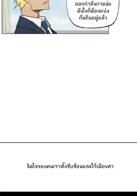 หน้า 64 จาก 106