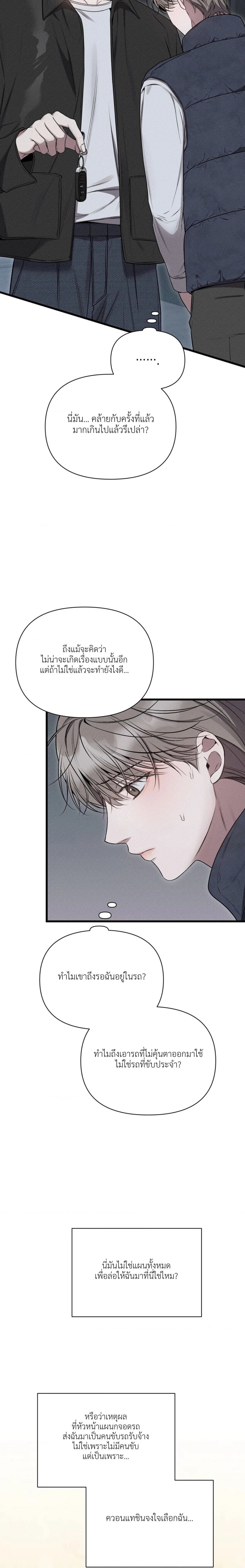 หน้า 29 จาก 34
