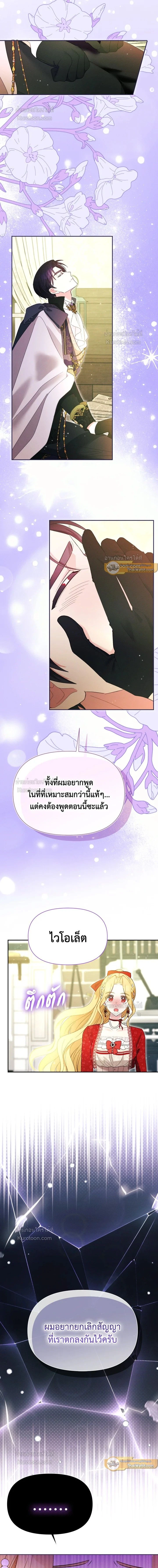 หน้า 6 จาก 13