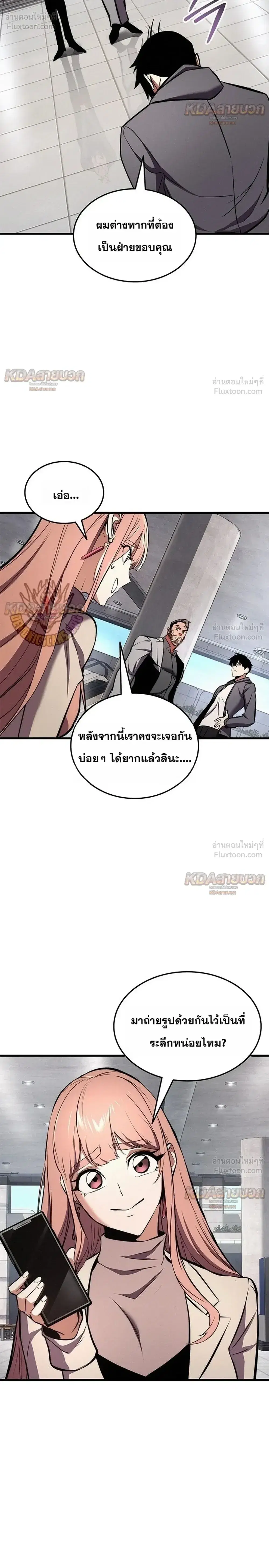 หน้า 16 จาก 37