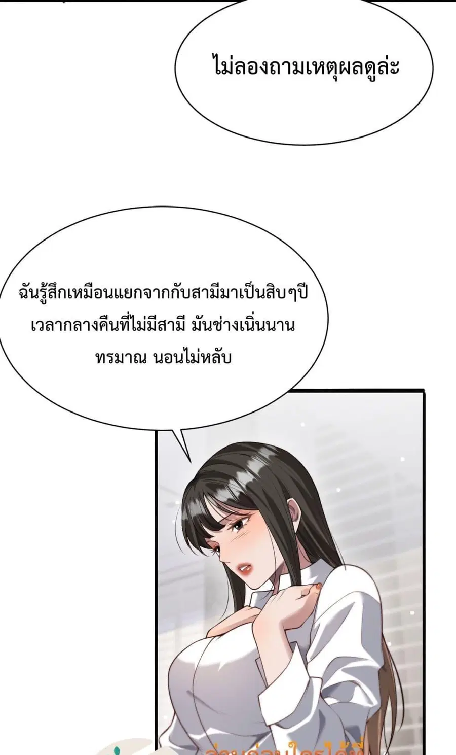 หน้า 32 จาก 52