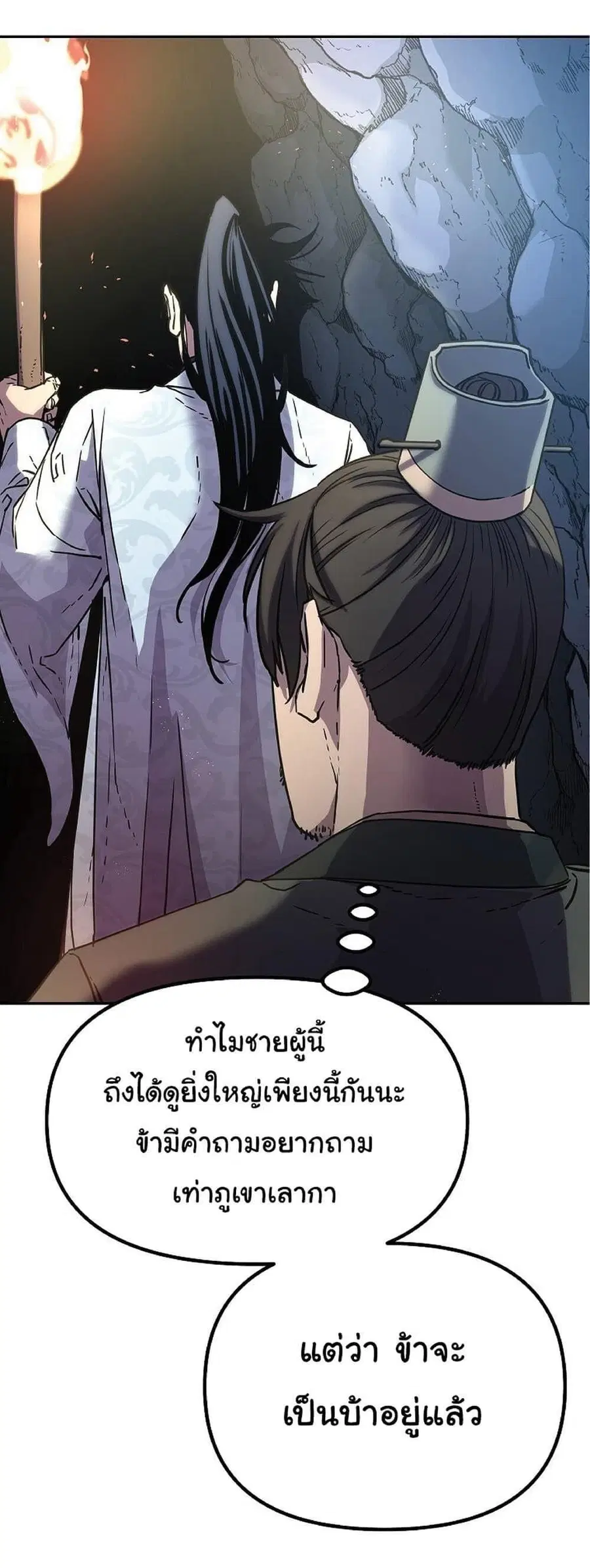หน้า 34 จาก 59