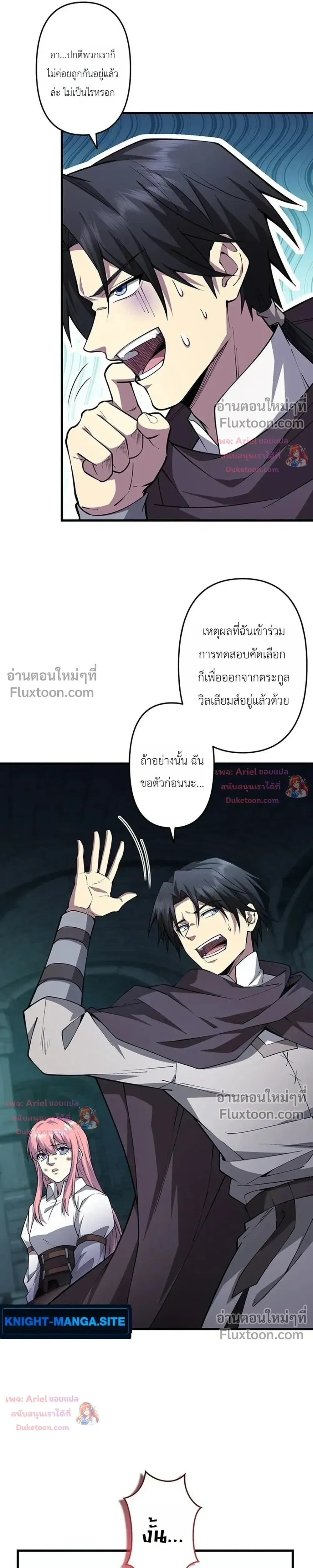 หน้า 7 จาก 24