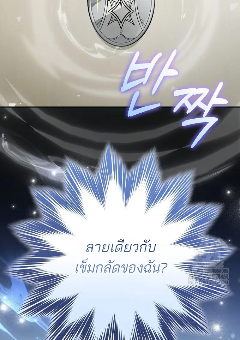 หน้า 87 จาก 160