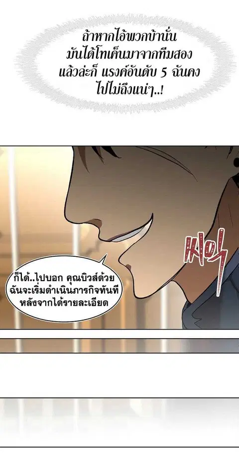 หน้า 22 จาก 58