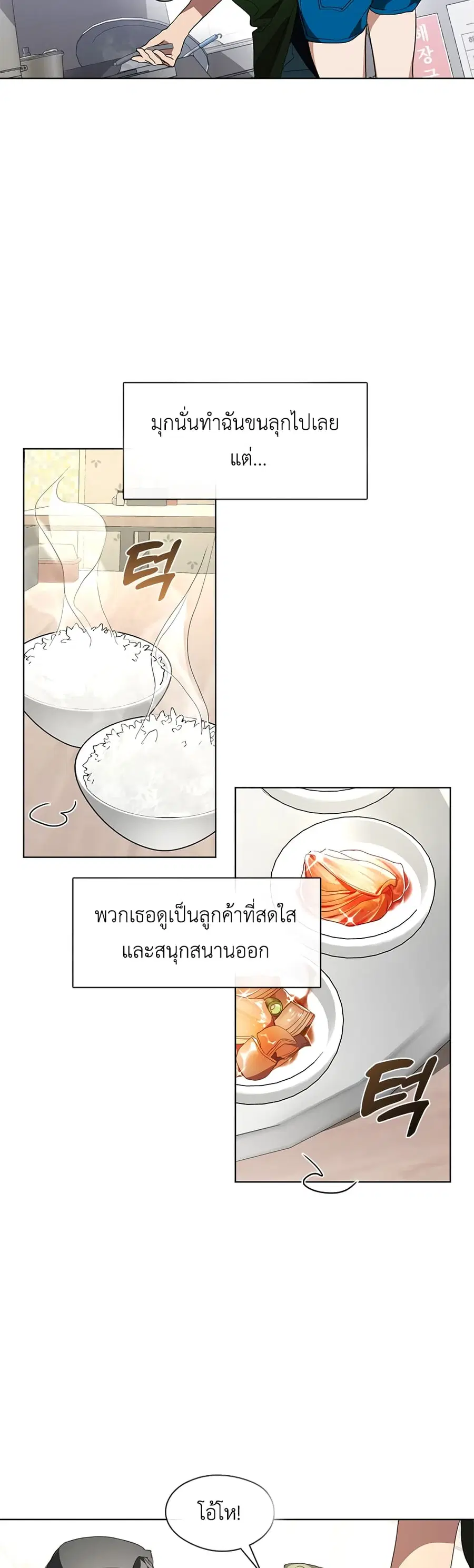 หน้า 49 จาก 60