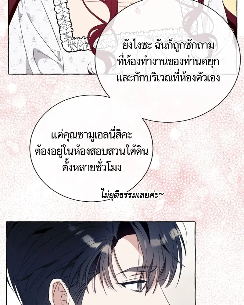 หน้า 22 จาก 108