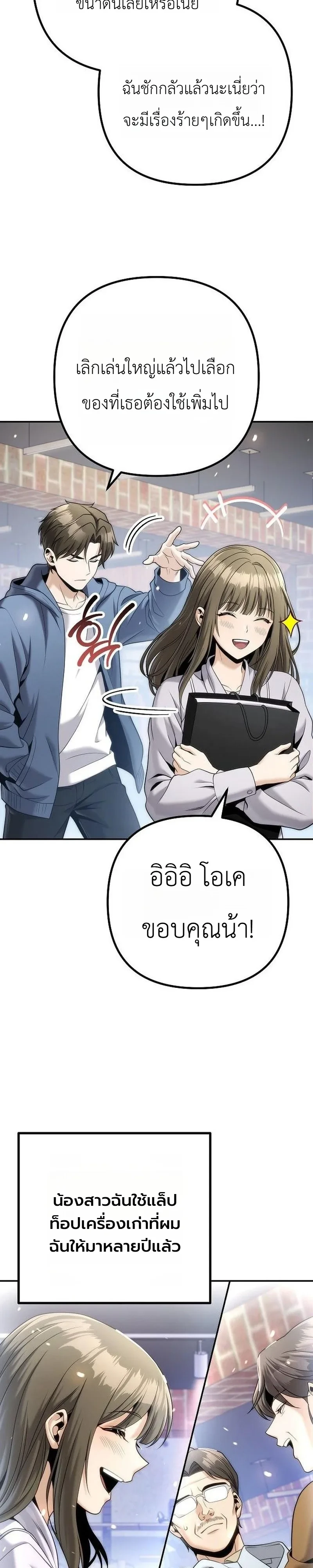 หน้า 44 จาก 50