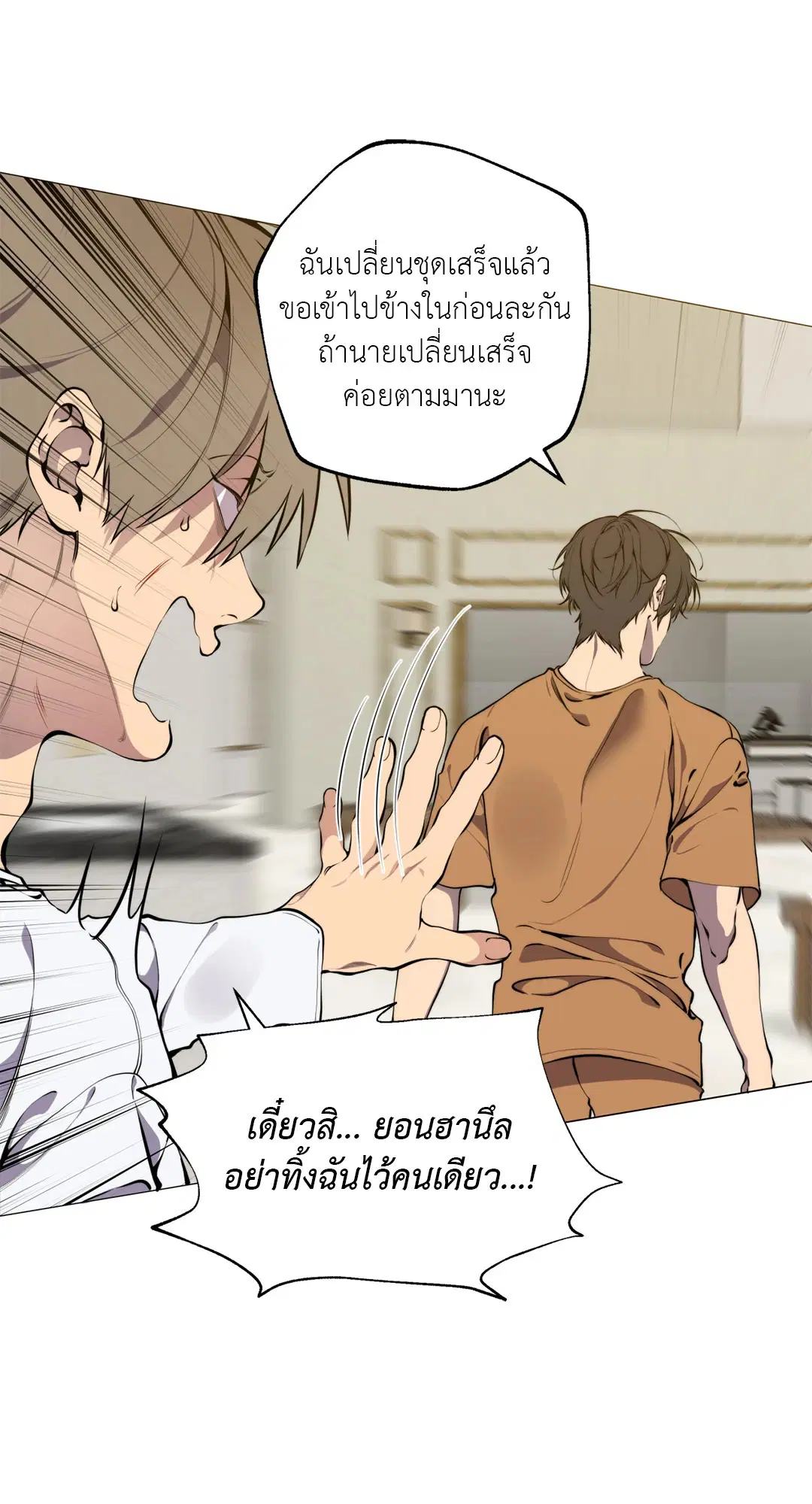 หน้า 36 จาก 77