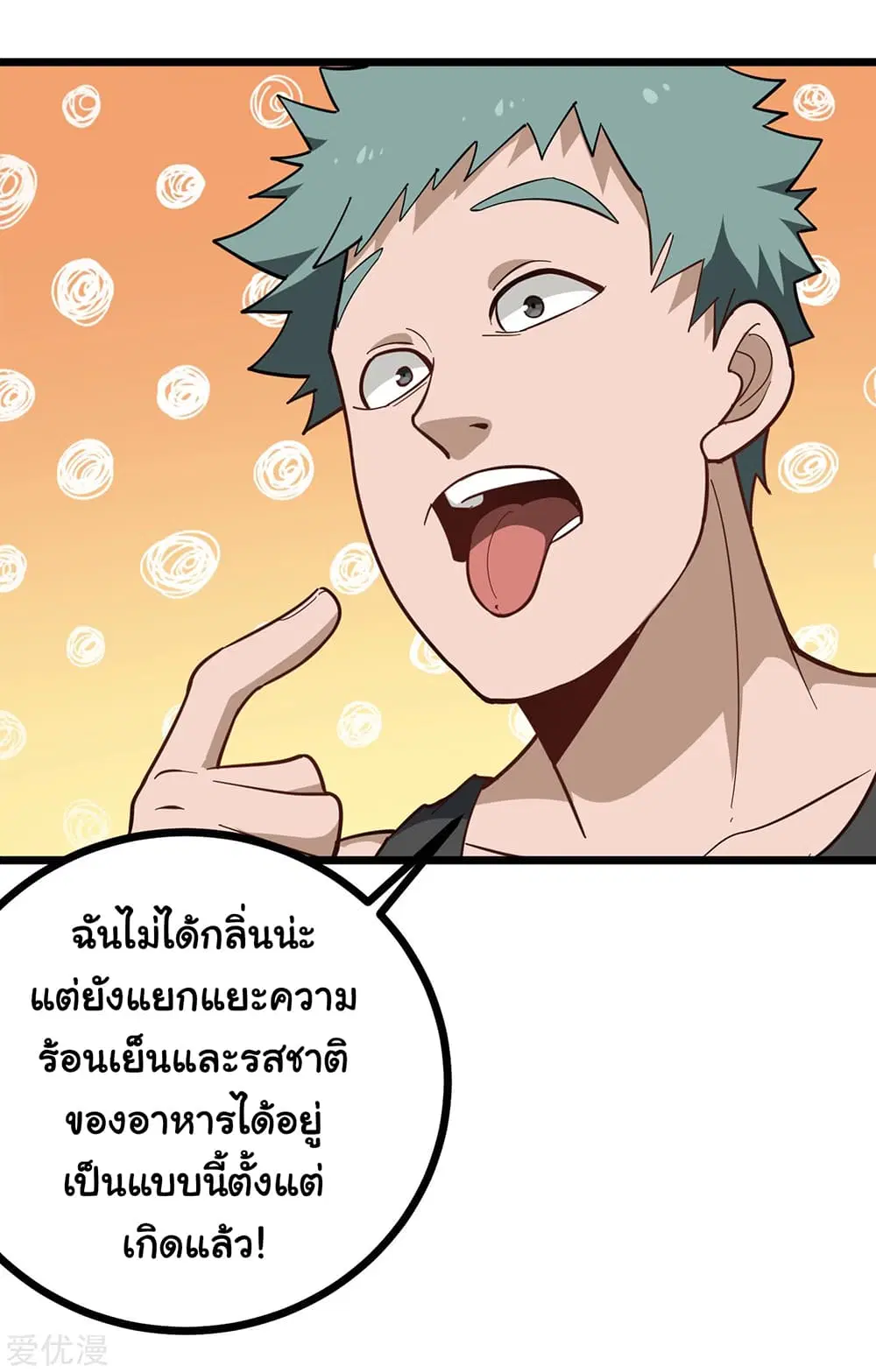 หน้า 10 จาก 12