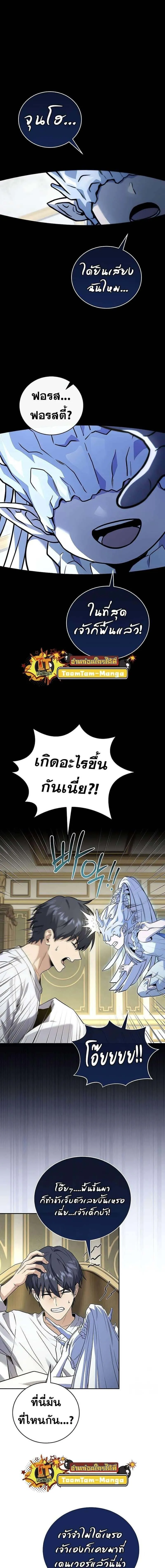หน้า 10 จาก 11