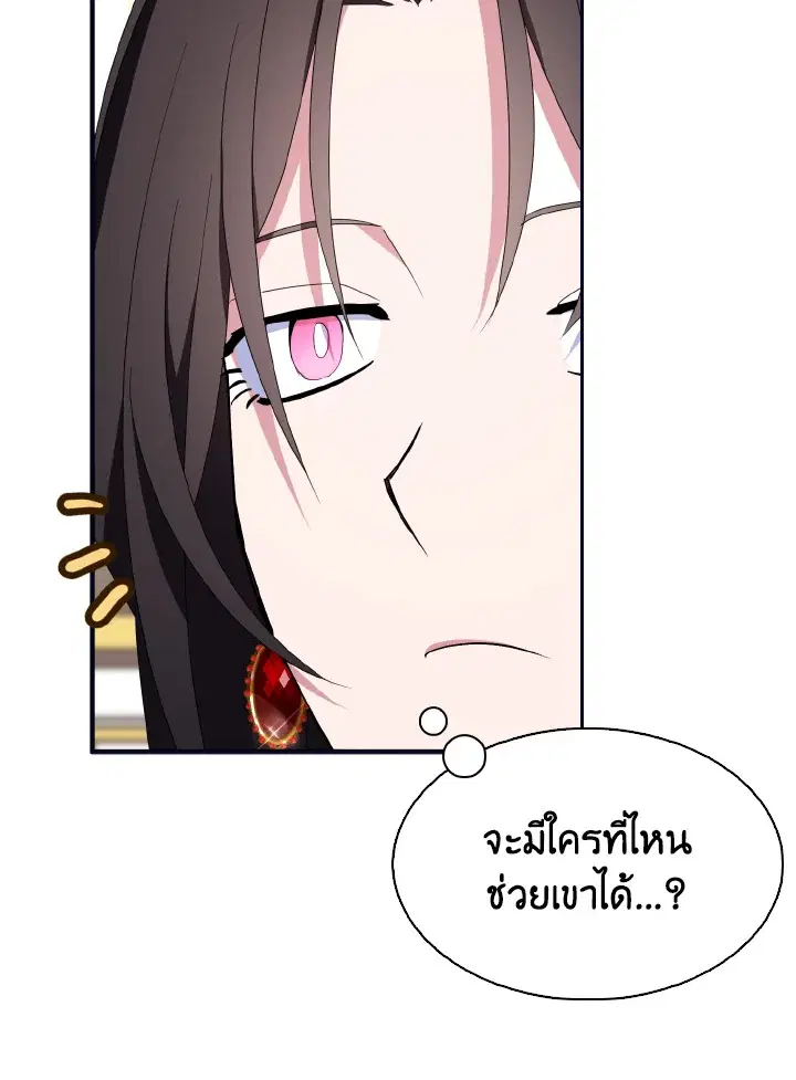 หน้า 28 จาก 97