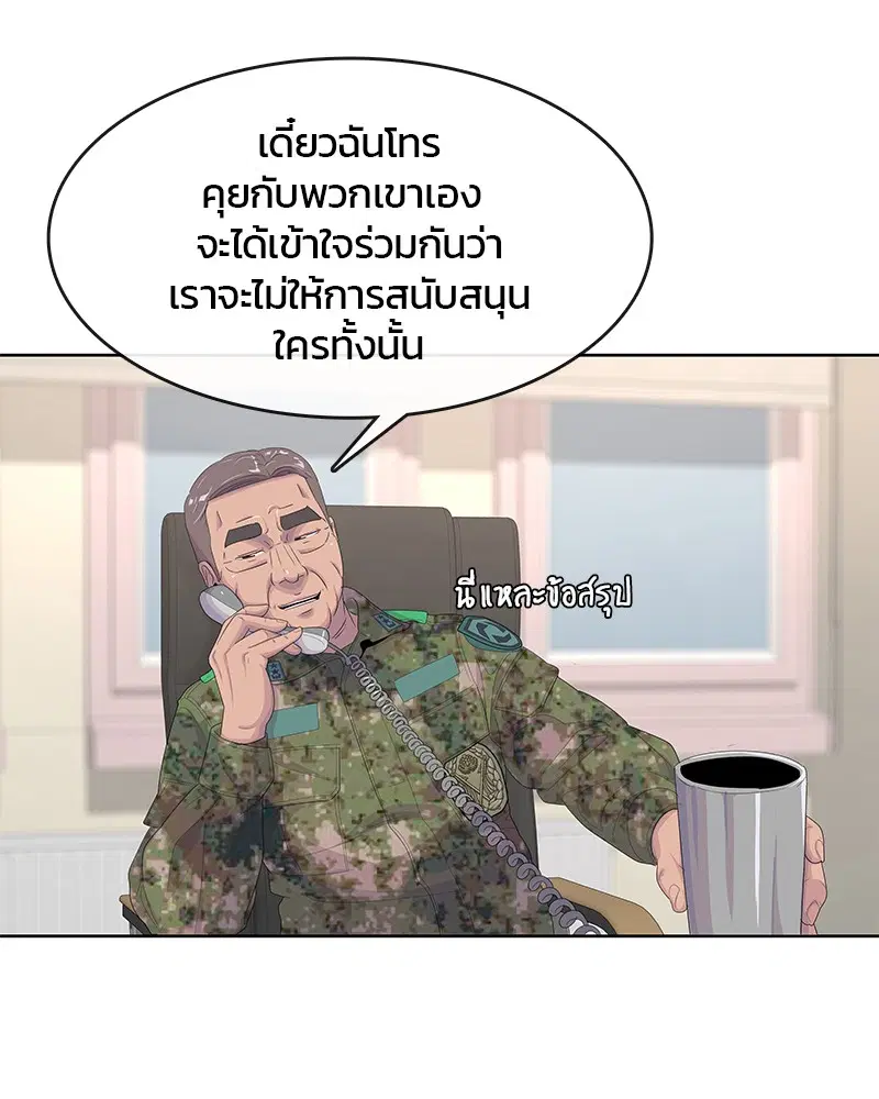 หน้า 16 จาก 108