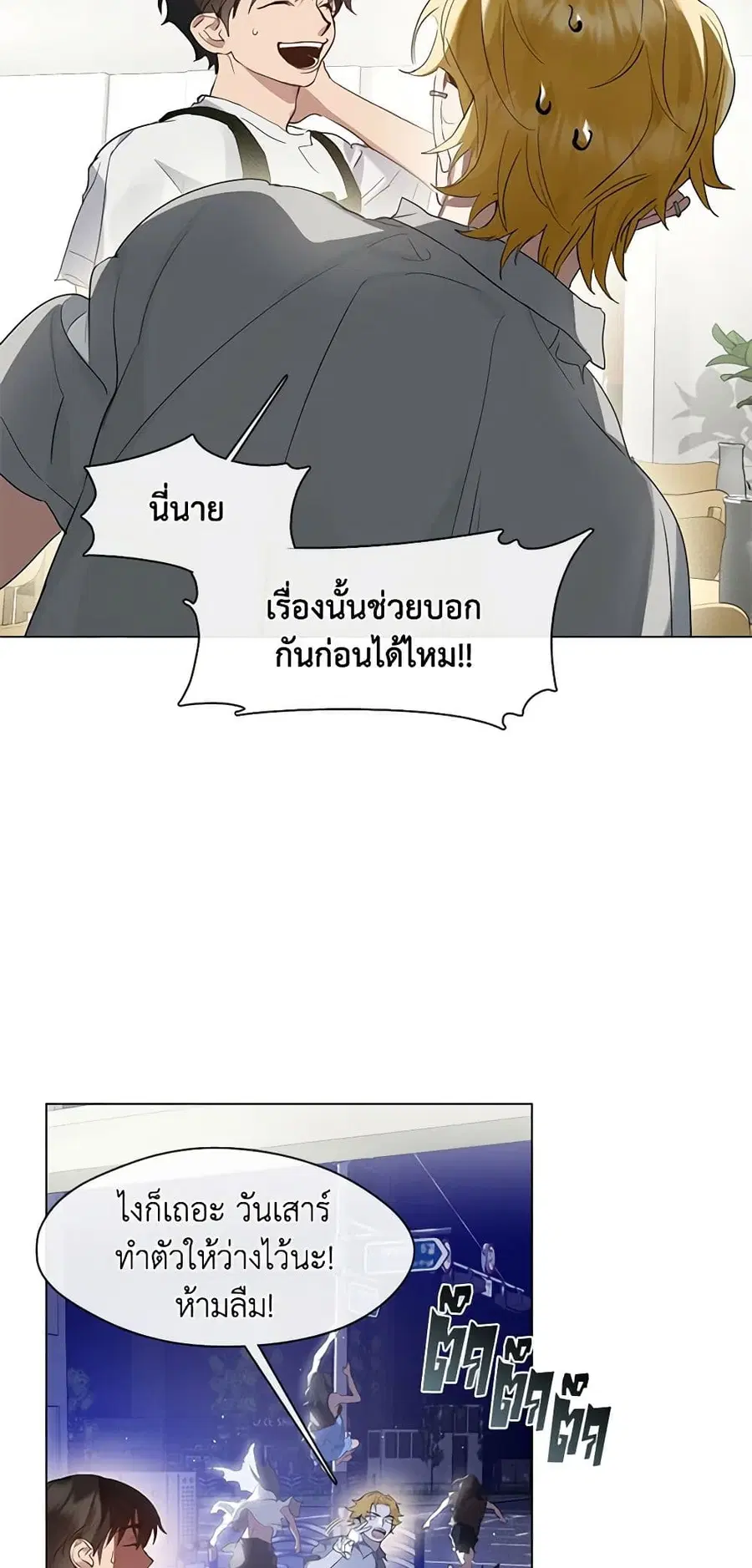 หน้า 19 จาก 52