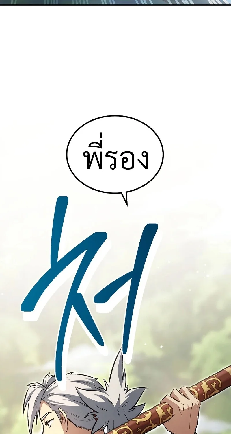หน้า 93 จาก 100
