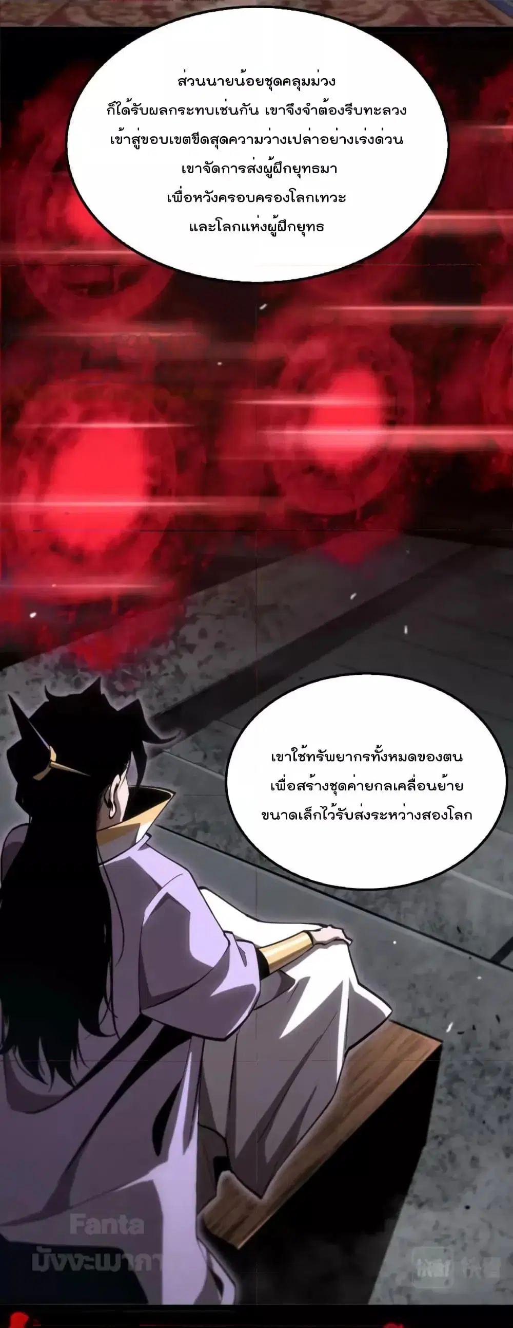 หน้า 12 จาก 51