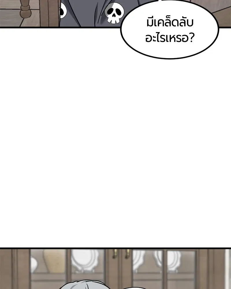 หน้า 37 จาก 161